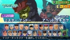 『Gジェネワールド』