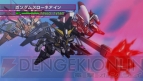 『Gジェネワールド』