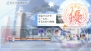 『マクロストライアングルフロンティア』