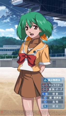 『マクロストライアングルフロンティア』