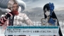 『ファンタシースターポータブル2 インフィニティ』