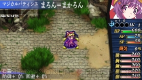 『クイーンズゲイト スパイラルカオス』