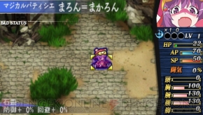 『クイーンズゲイト スパイラルカオス』