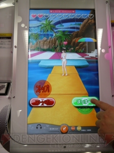 撮影機能にエクストリーム感があふれる『ラブプラスアーケード』プレイレポ