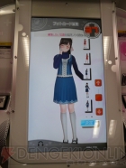 『ラブプラスアーケード カラフルClip』