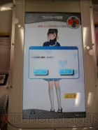 『ラブプラスアーケード カラフルClip』