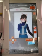 『ラブプラスアーケード カラフルClip』