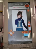 『ラブプラスアーケード カラフルClip』