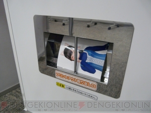 『ラブプラスアーケード カラフルClip』