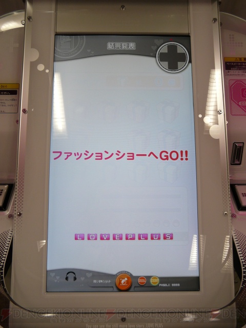 撮影機能にエクストリーム感があふれる『ラブプラスアーケード』プレイレポ