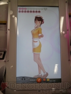 『ラブプラスアーケード カラフルClip』