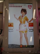 『ラブプラスアーケード カラフルClip』