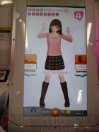 『ラブプラスアーケード カラフルClip』