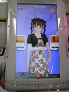 『ラブプラスアーケード カラフルClip』