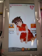 『ラブプラスアーケード カラフルClip』