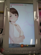 『ラブプラスアーケード カラフルClip』