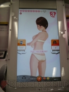 『ラブプラスアーケード カラフルClip』