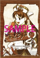『ヴィオラートのアトリエ～グラムナートの錬金術士2～群青の思い出 オリジナルサウンドトラック』