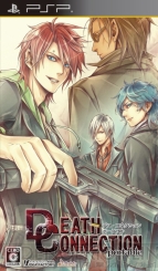 2月3日発売タイトル