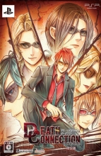 2月3日発売タイトル