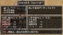 『クラシックダンジョンX2』