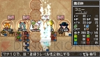 『クラシックダンジョンX2』
