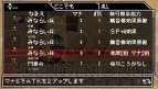 『クラシックダンジョンX2』