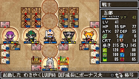 『クラシックダンジョンX2』では自分だけのキャラ・装備・音楽でプレイ可能！