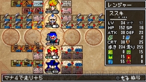 『クラシックダンジョンX2』