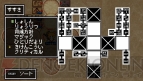 『クラシックダンジョンX2』