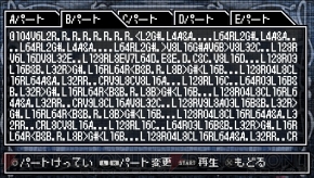 『クラシックダンジョンX2』