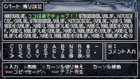 『クラシックダンジョンX2』