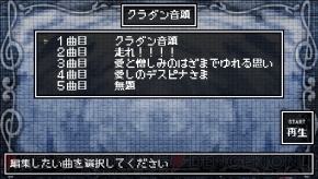 『クラシックダンジョンX2』