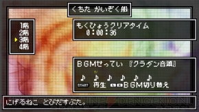 『クラシックダンジョンX2』