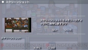 『クラシックダンジョンX2』