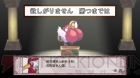 『魔界戦記ディスガイア4』
