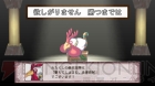 『魔界戦記ディスガイア4』