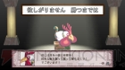『魔界戦記ディスガイア4』