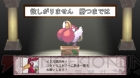 『魔界戦記ディスガイア4』