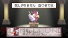 『魔界戦記ディスガイア4』