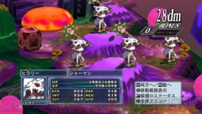 『魔界戦記ディスガイア4』