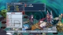 『魔界戦記ディスガイア4』