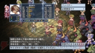 『魔界戦記ディスガイア4』