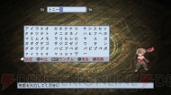 『魔界戦記ディスガイア4』