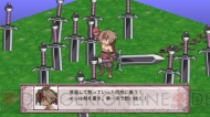 『魔界戦記ディスガイア4』