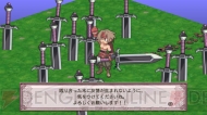 『魔界戦記ディスガイア4』