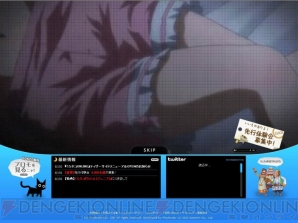 『くろネコONLINE』