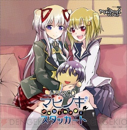『マビノギ投稿企画』