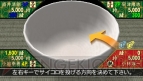 『対戦チンチロリン』