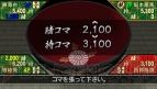『対戦チンチロリン』